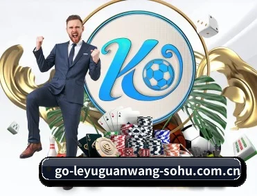 乐鱼官网 APP 深度功能（LEYU SPORTS）